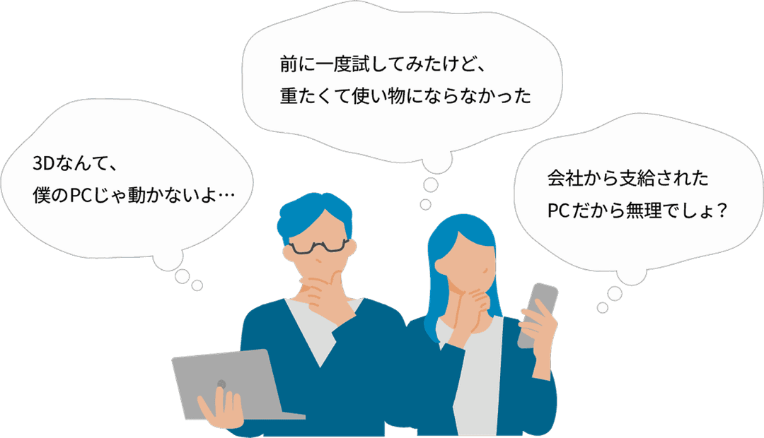 メタバース諦めていませんか？