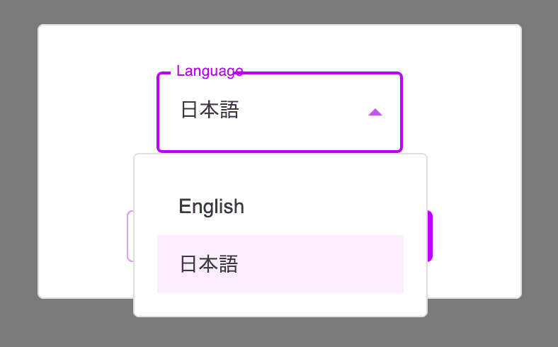 言語設定を選択