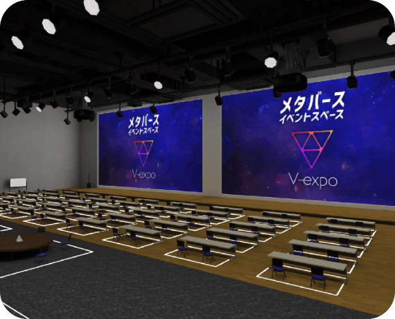 最新メタバース機能