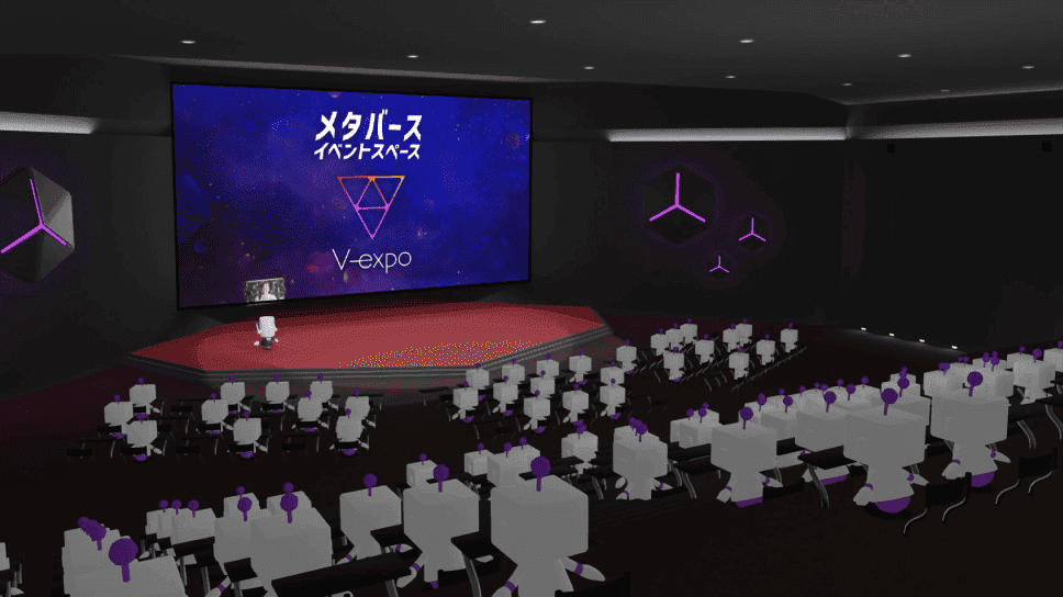 イベントホール