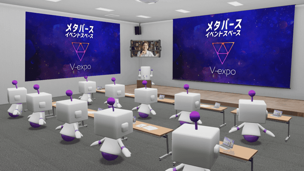 セミナールーム