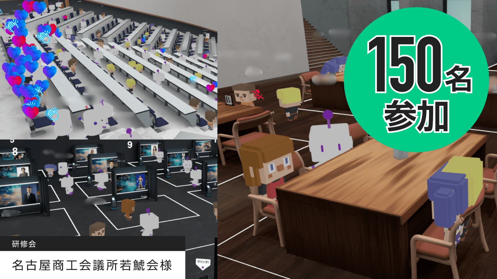 新たな試みに挑戦! セミナーとグループワーク 令和6年度 第1回研修会 - 画像2