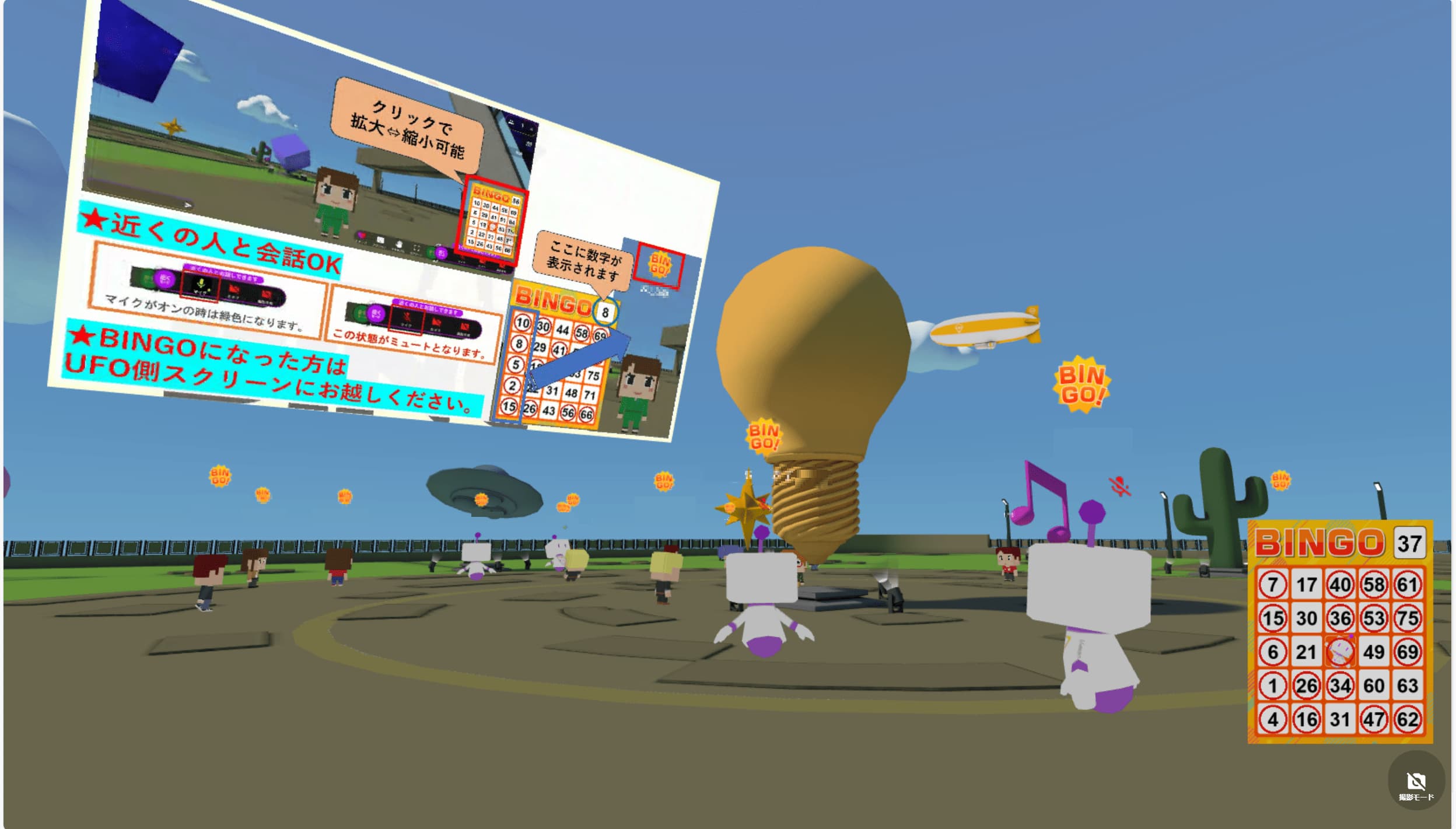 「メタバースで広がる社内交流の新しい形!」 シンポジウム後のアフターパーティーの場として活用! - 画像1