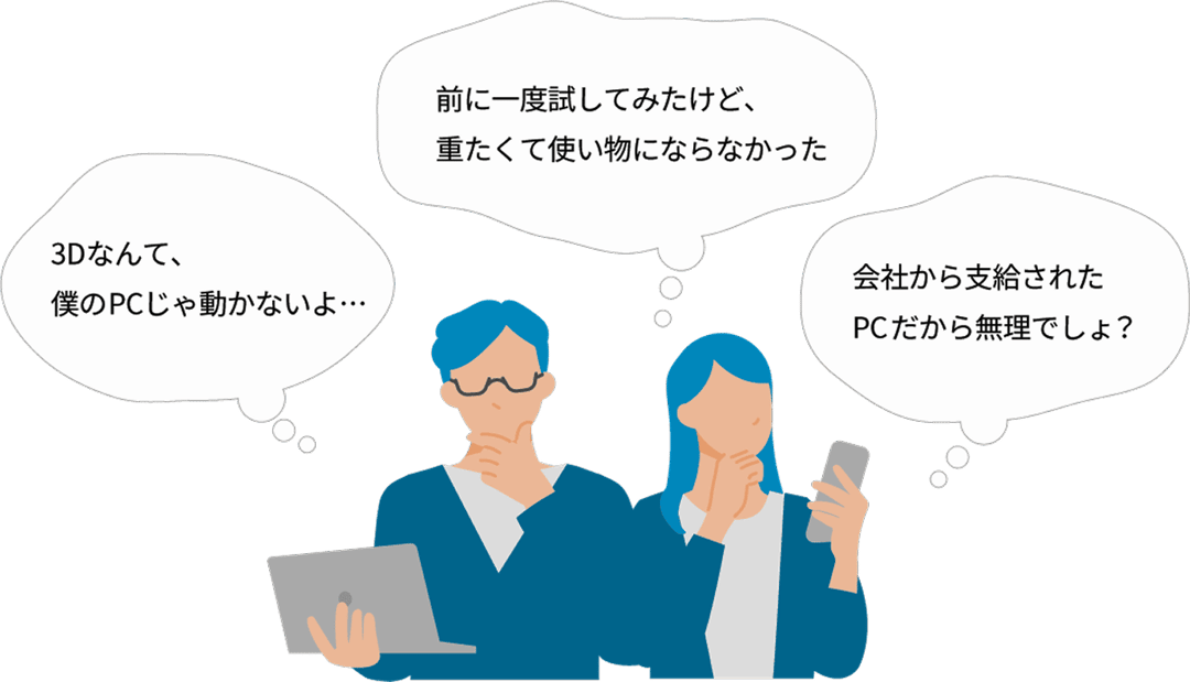 メタバース諦めていませんか?