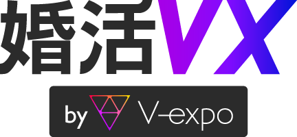 婚活VX
