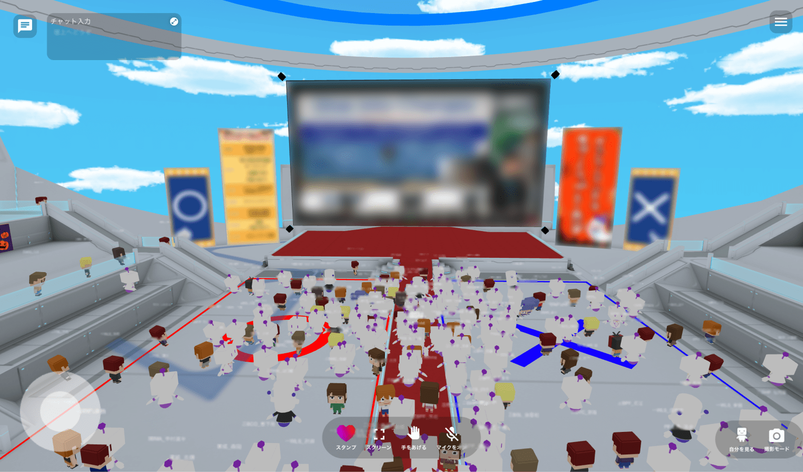 参加者が多いほど楽しい