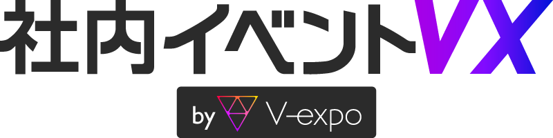 社内イベントVX