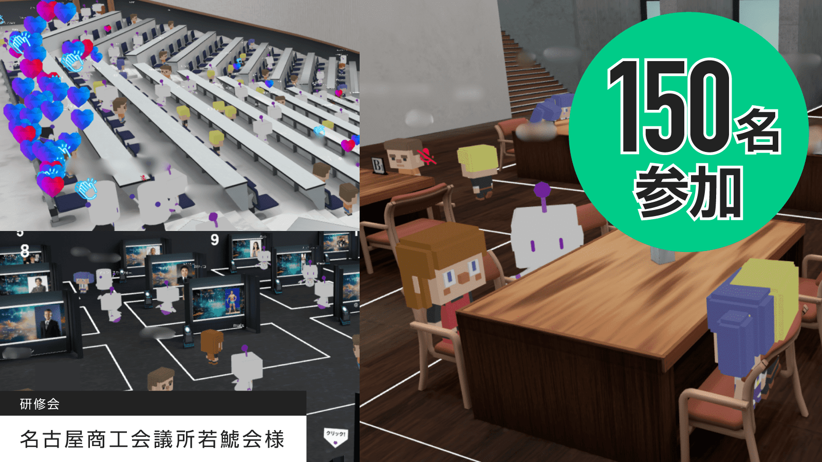 新たな試みに挑戦！ セミナーとグループワーク 令和6年度 第1回研修会 - 画像2