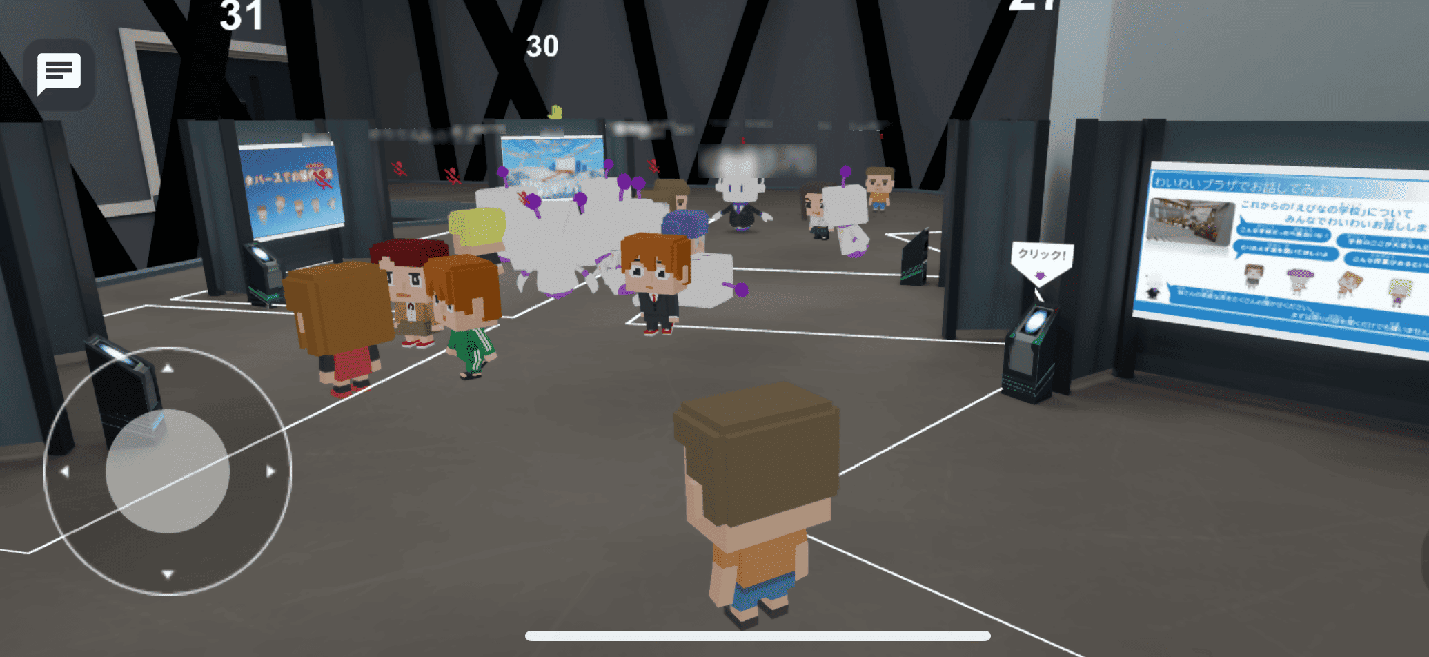 移動の壁を超え、誰もが参加できる新しい対話の場を創出! - 画像1