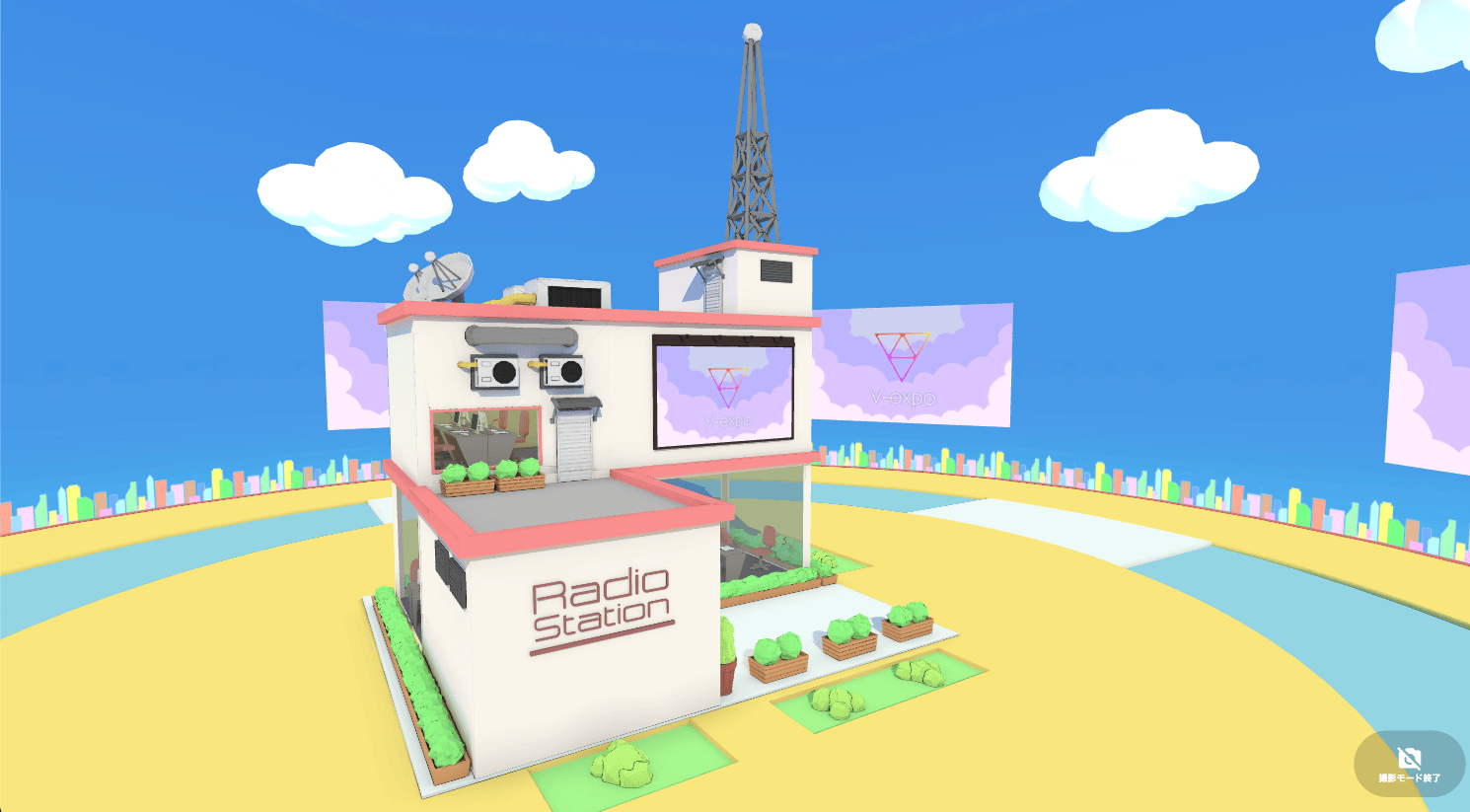 ラジオステーション