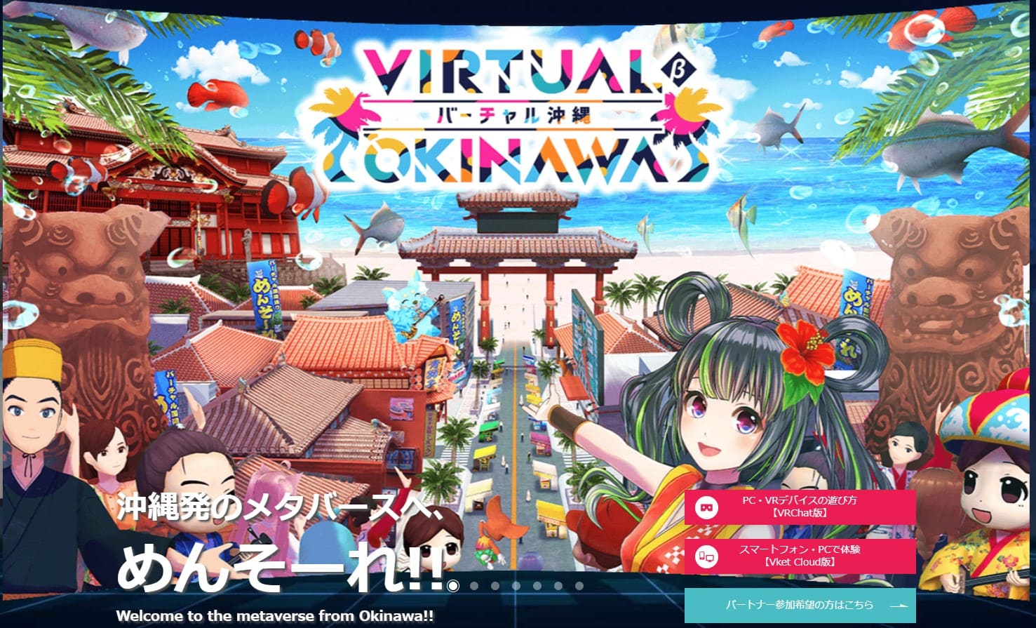 virtualokinawa