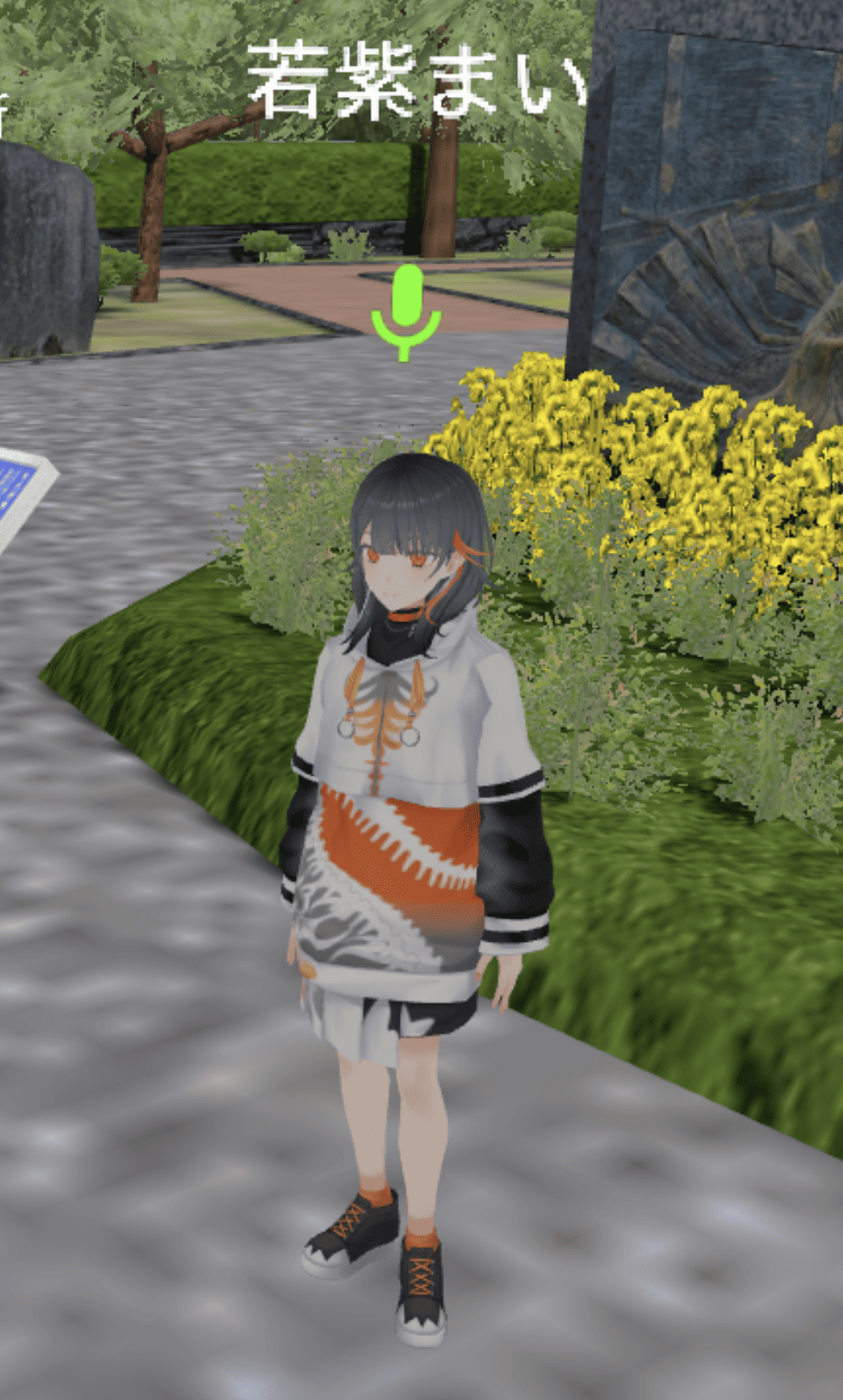 若紫まい