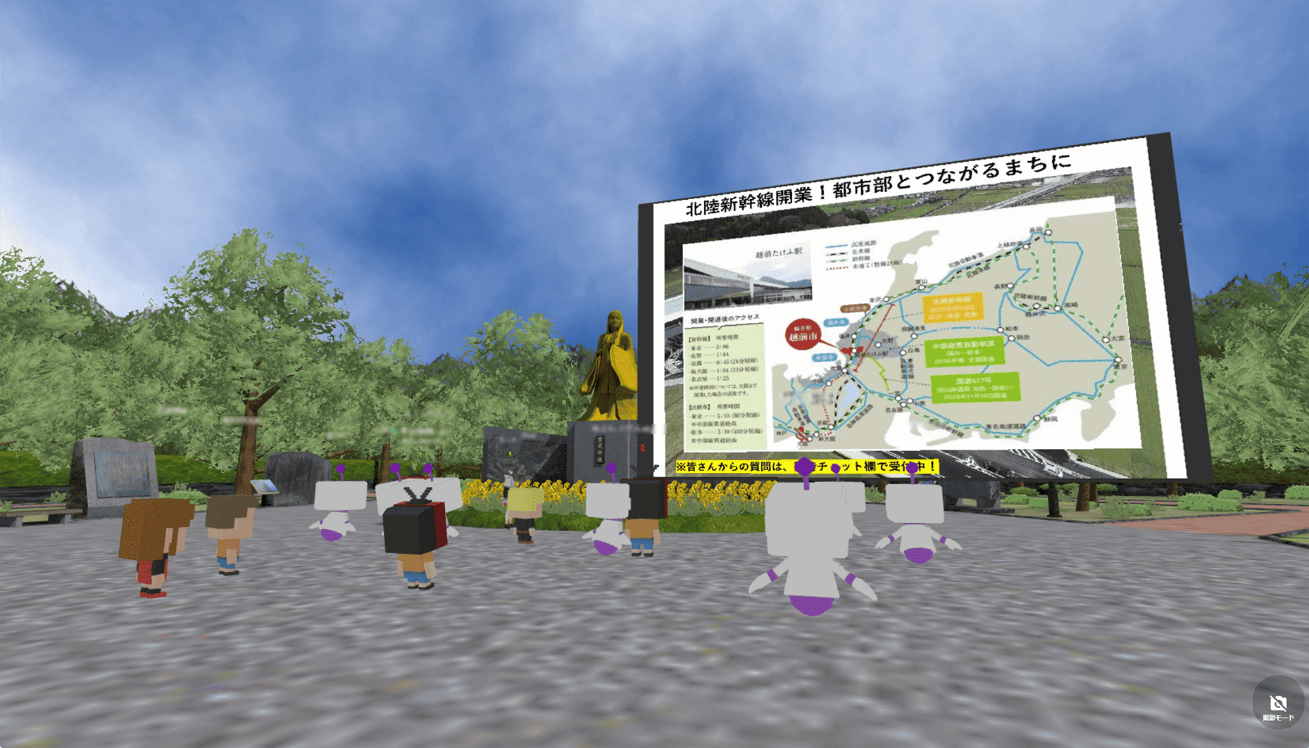 市の職員＆若紫まいさんから市の魅力についてお話の様子