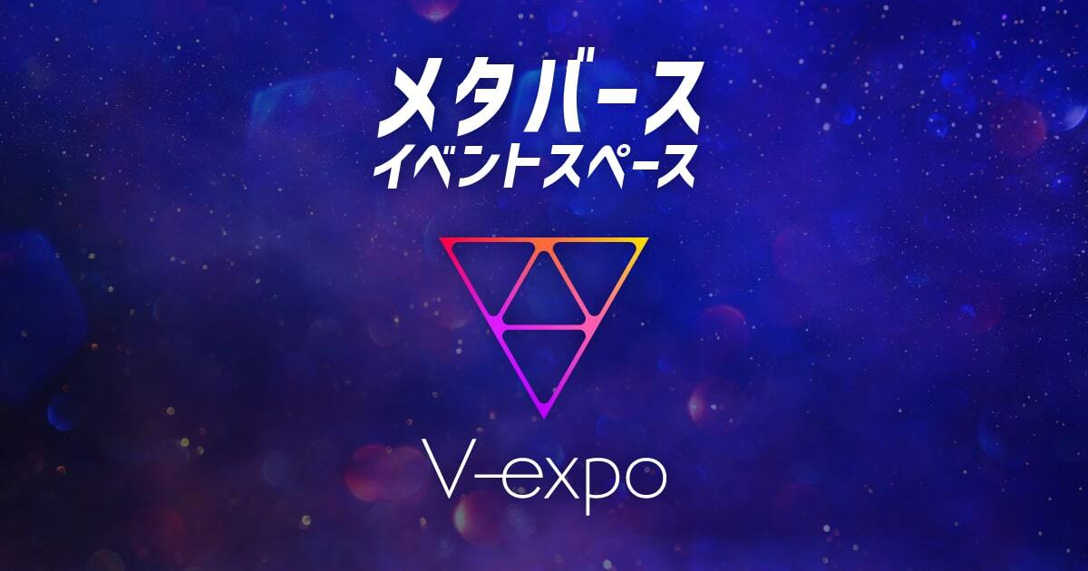 V-expo