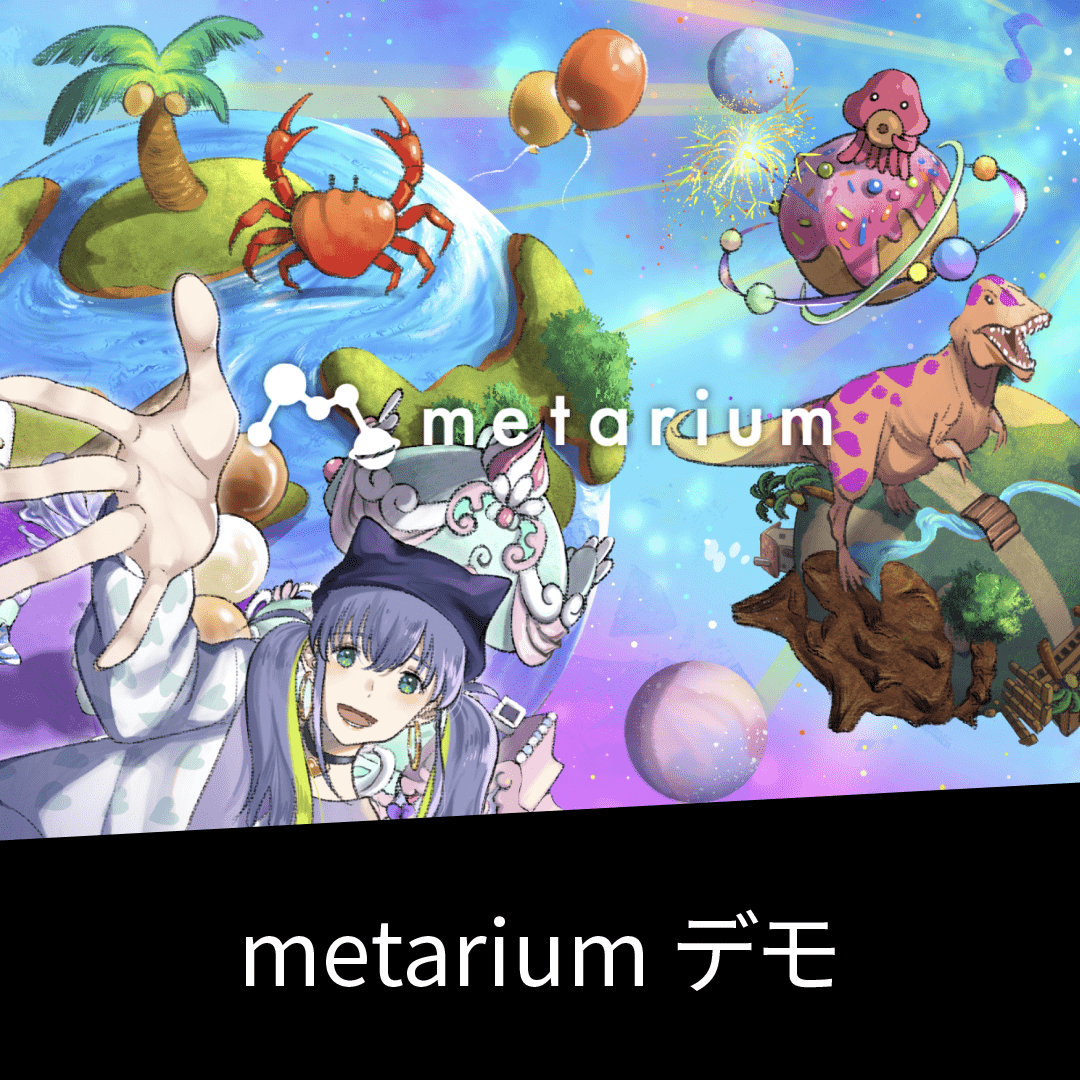 metariumu!